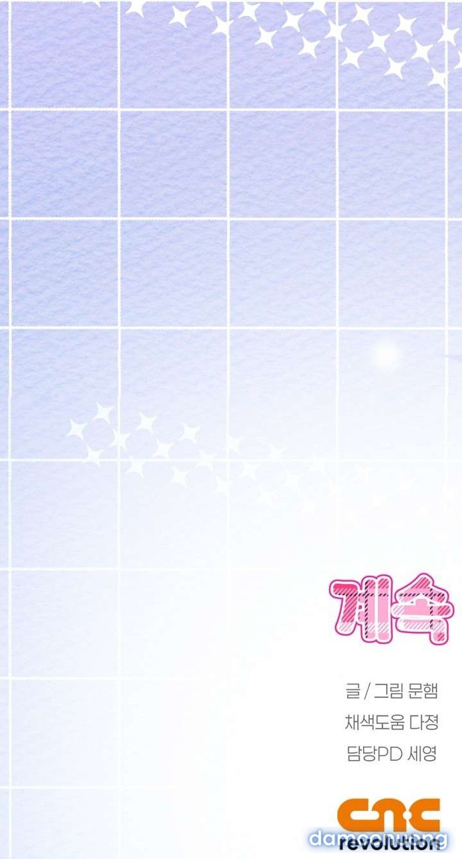 đọc truyện Cô Hầu Thật Quá Đáng Chương 2 ảnh 9 tại Thiên Thai Truyện