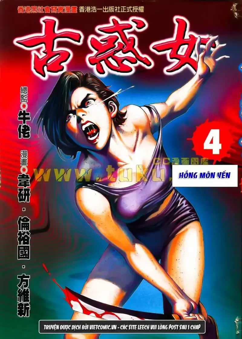 đọc truyện Cổ Hoặc Nữ Chương 13 ảnh 1 tại Thiên Thai Truyện