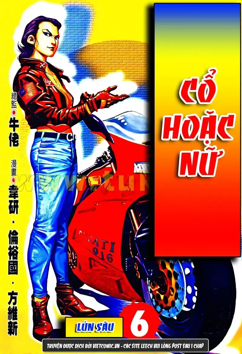 đọc truyện Cổ Hoặc Nữ Chương 20 ảnh 2 tại Thiên Thai Truyện