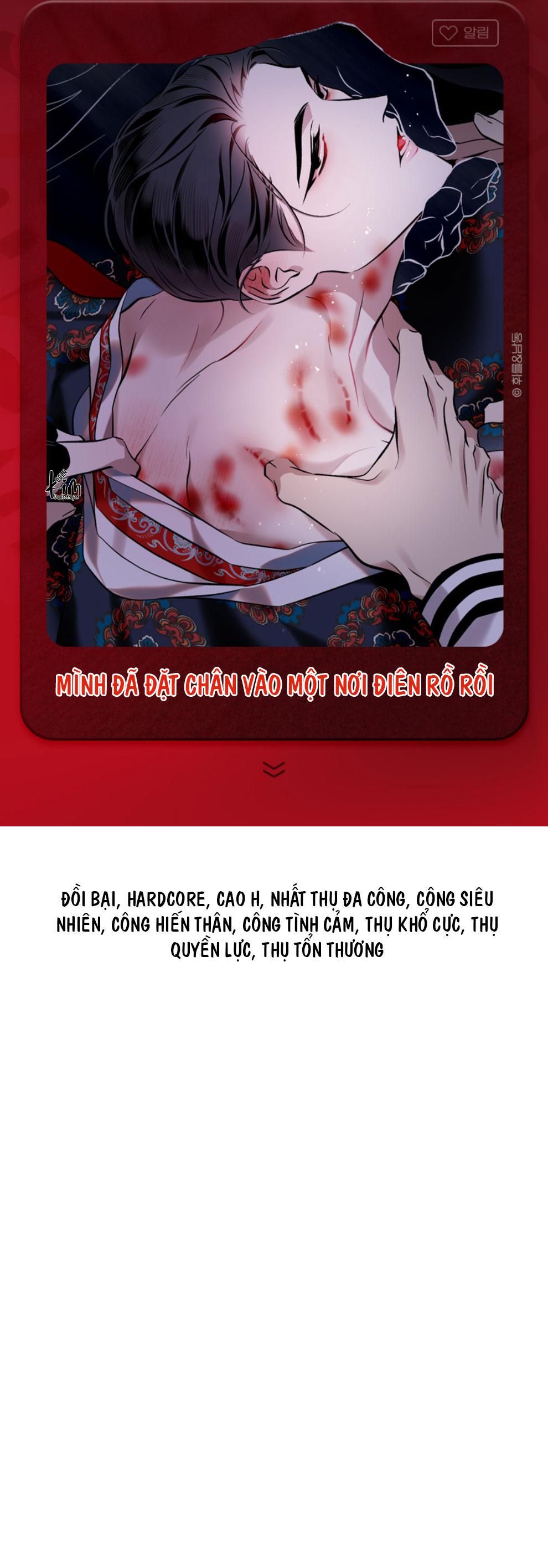 đọc truyện Có Lẽ Mỗi Ngày Đều Mưa Chương 0 ảnh 1 tại Giả Dược