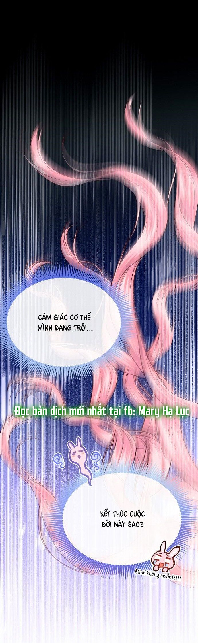 đọc truyện Có Lẽ Tôi Đã Sai Lầm Khi Kết Hôn Chương 13 ảnh 1 tại Truyện Dạ Ký