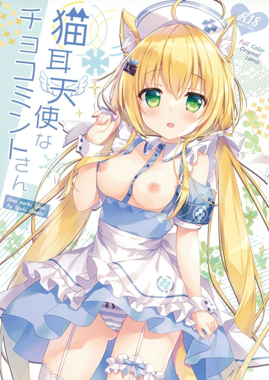Cô Mèo Thiên Thần Chocomint-san. Oneshot page 1 - Giả Dược