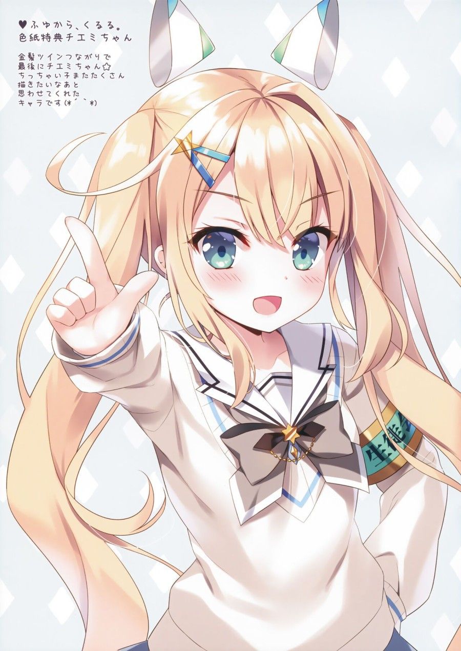 Cô Mèo Thiên Thần Chocomint-san. Oneshot page 13 - Giả Dược
