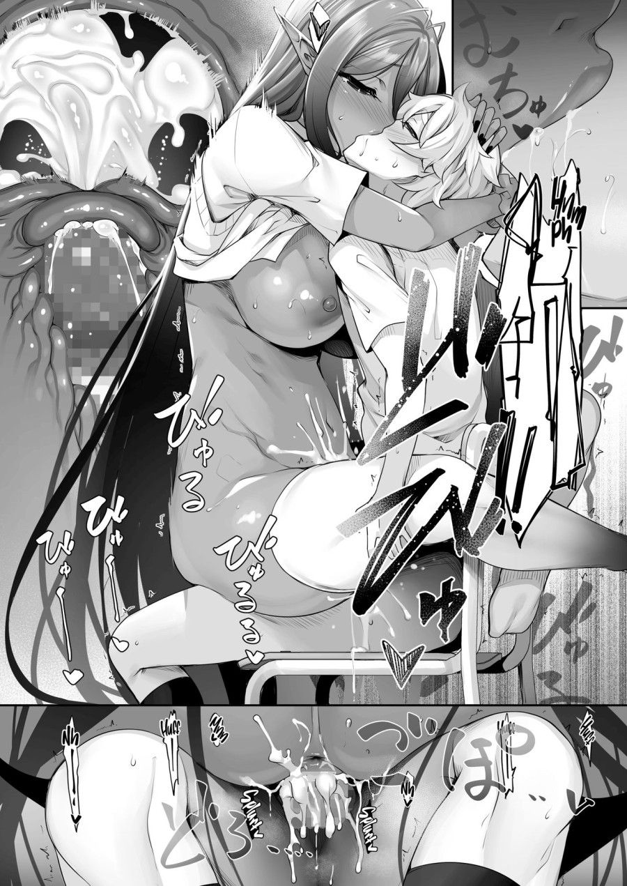 Cô Nàng Dark Elf Vì Quá Yêu Tôi Mà Theo Đuổi Tôi Từ Thế Giới Khác Chương 2 page 31 - Giả Dược
