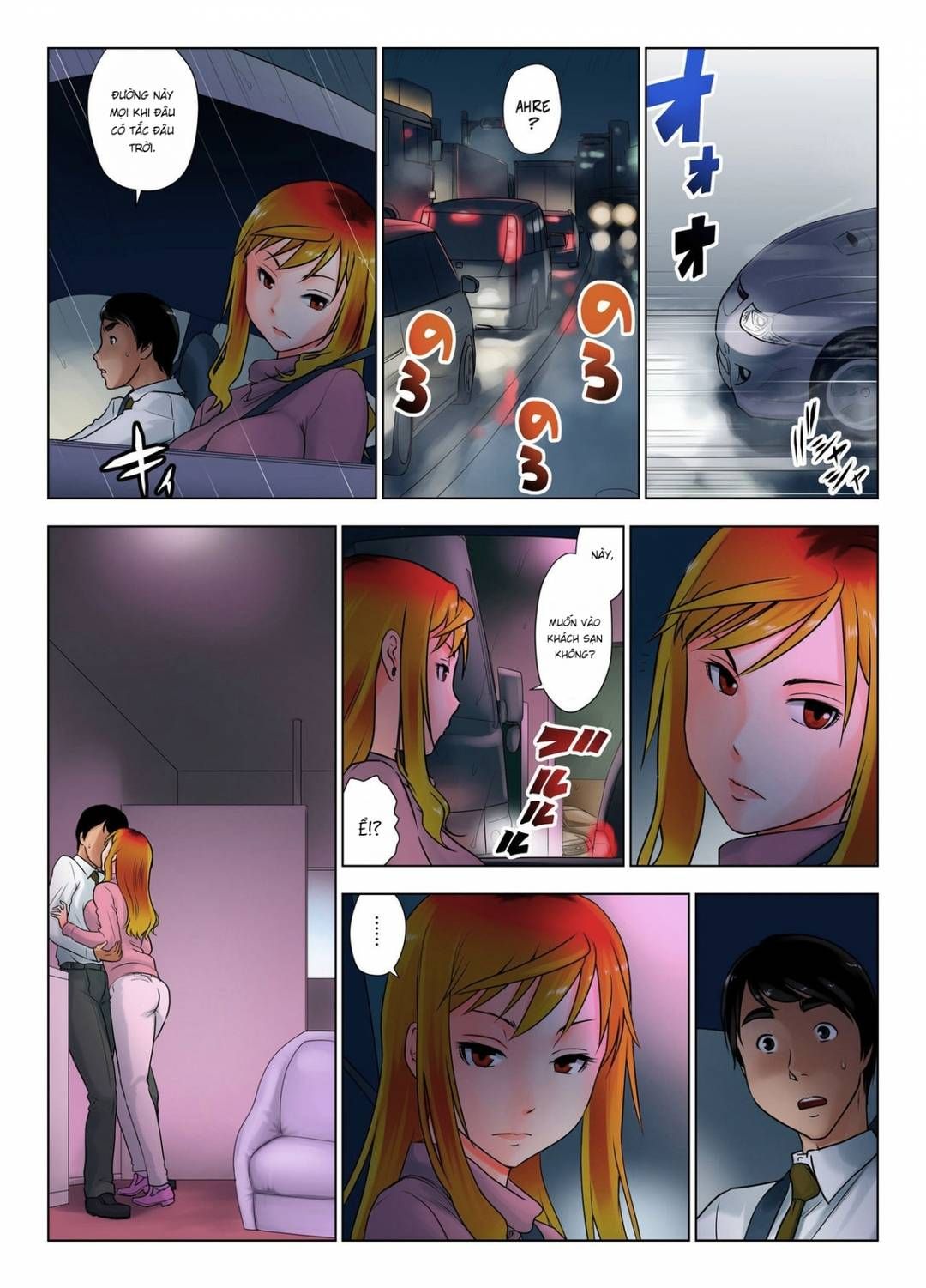 Cô Nàng Khó Tính Này Say Rồi Sao? Oneshot page 39 - Giả Dược
