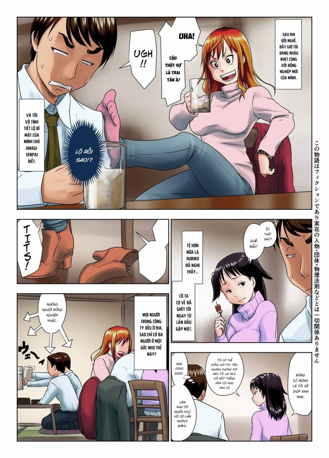 Cô Nàng Khó Tính Này Say Rồi Sao? Oneshot page 6 - Giả Dược