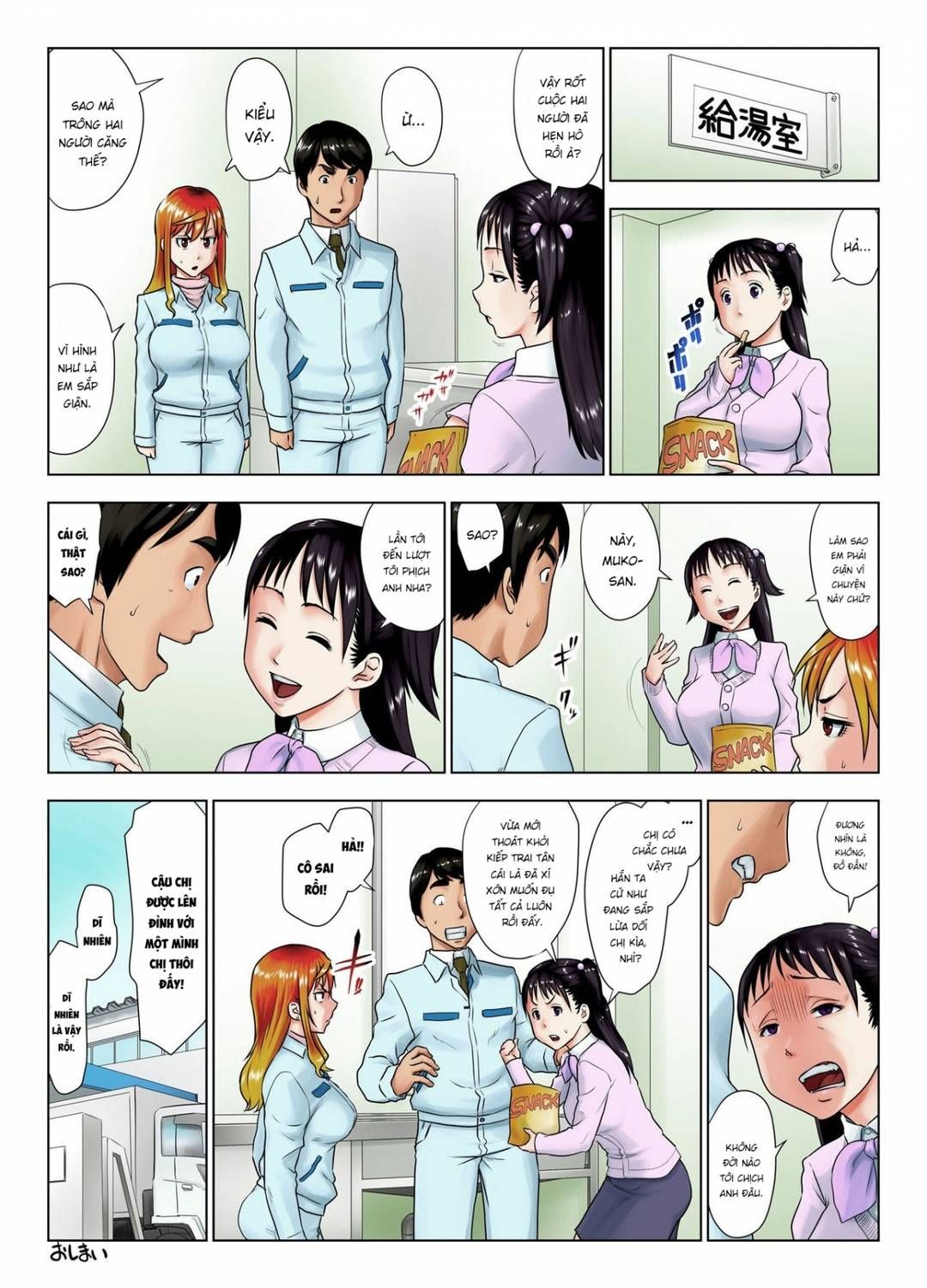 Cô Nàng Khó Tính Này Say Rồi Sao? Oneshot page 59 - Giả Dược