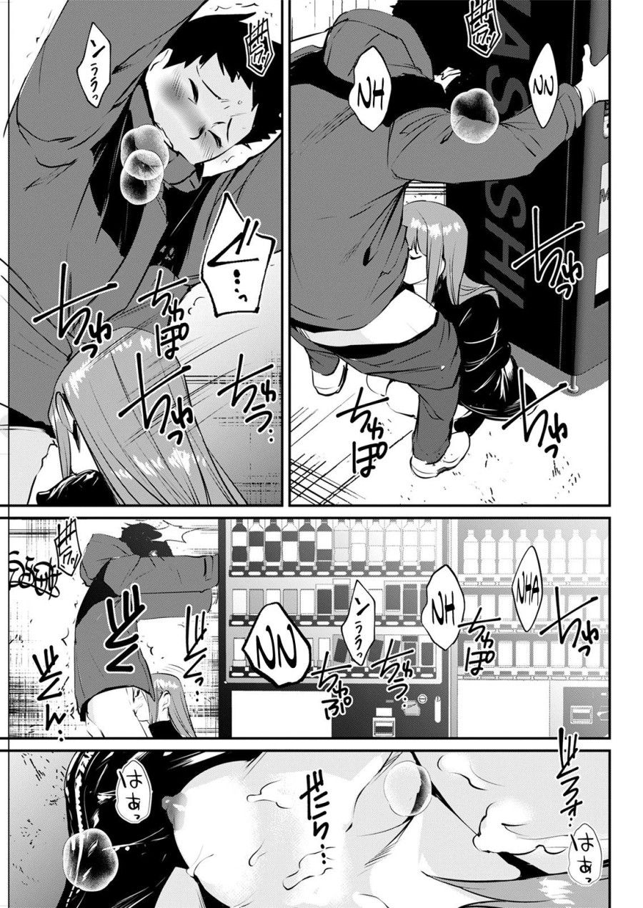 Cô Nàng Không Áo Lót Oneshot page 13 - Giả Dược