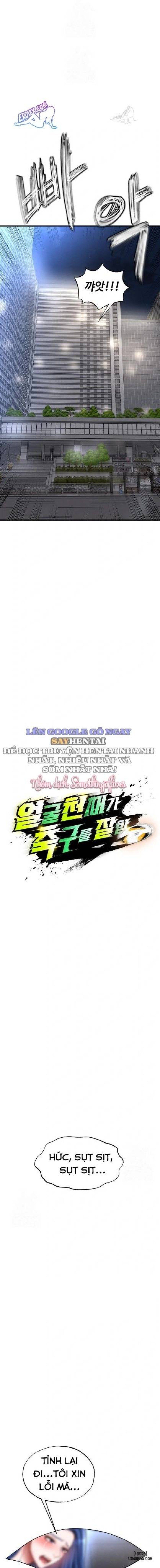 đọc truyện Cô Nàng Nóng Bỏng Giỏi Bóng Đá Chương 30 ảnh 10 tại Thiên Thai Truyện