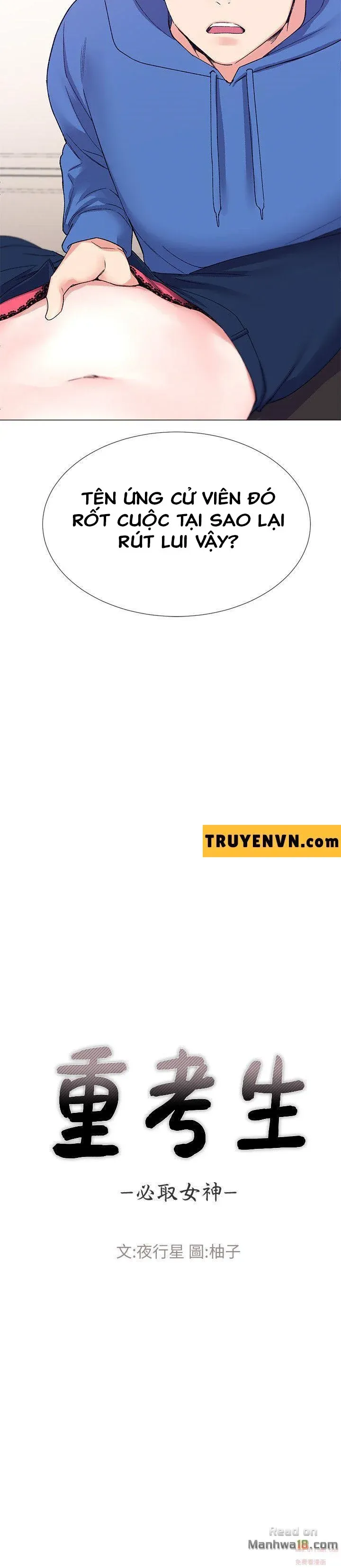 đọc truyện Cô Nàng Xui Xẻo Chương 11 ảnh 3 tại Giả Dược