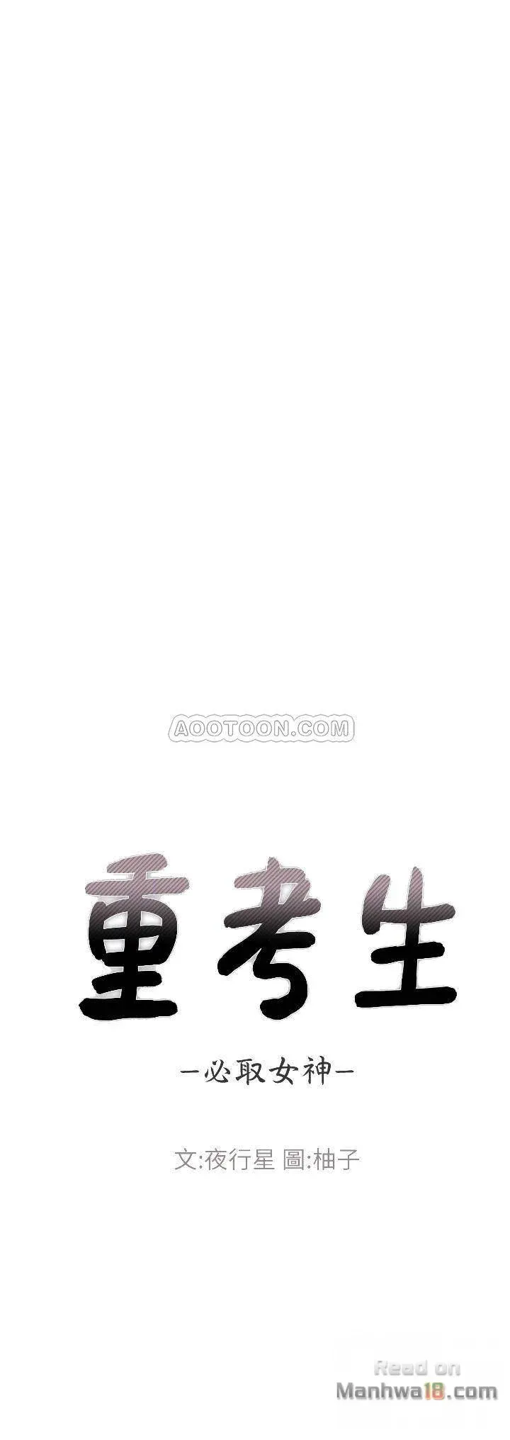 đọc truyện Cô Nàng Xui Xẻo Chương 46 ảnh 6 tại Giả Dược
