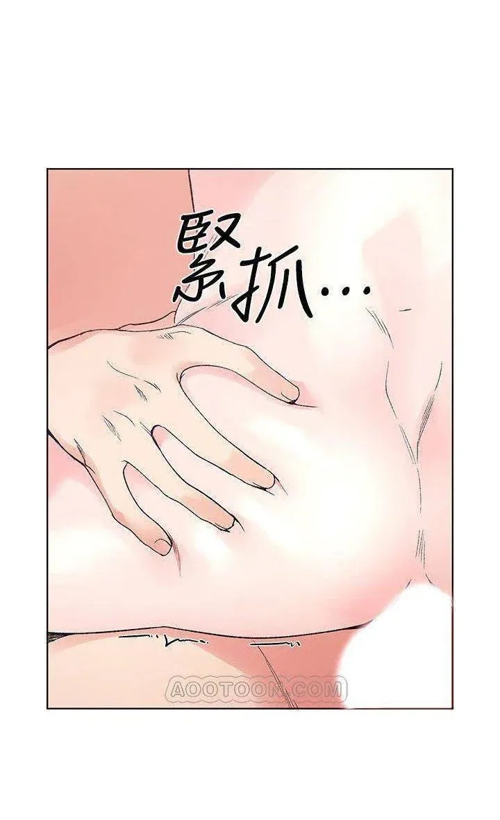 đọc truyện Cô Nàng Xui Xẻo Chương 47 ảnh 13 tại Giả Dược