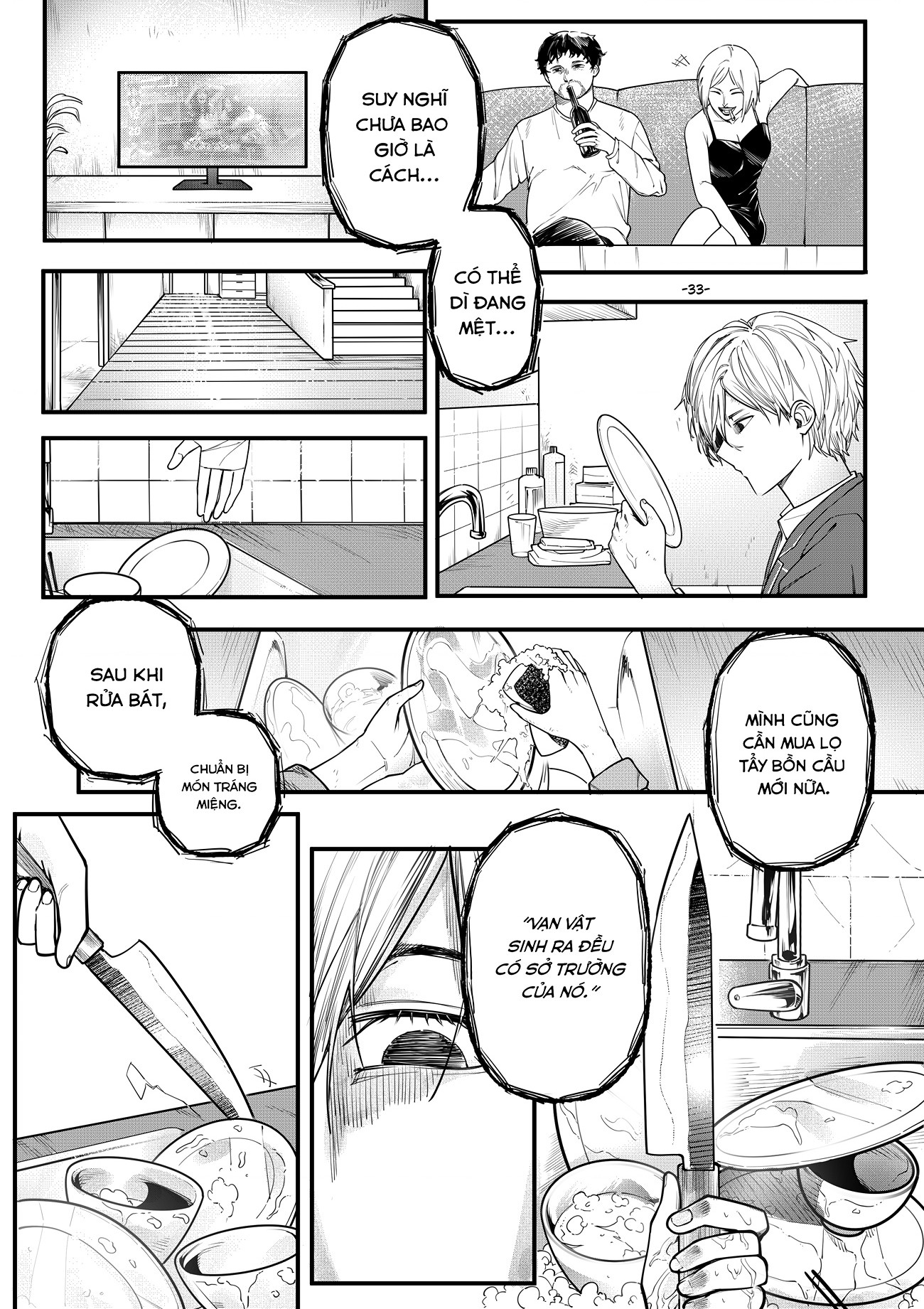 đọc truyện Có Những Con Quái Vật Không Muốn Ăn Thịt Tôi Chương 1 ảnh 34 tại Thiên Thai Truyện