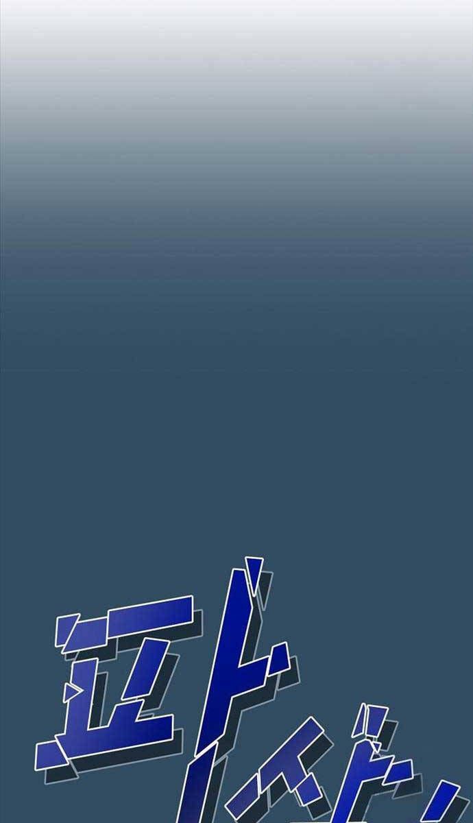 đọc truyện Có Thật Đây Là Anh Hùng Không? Chương 101 ảnh 27 tại Thiên Thai Truyện