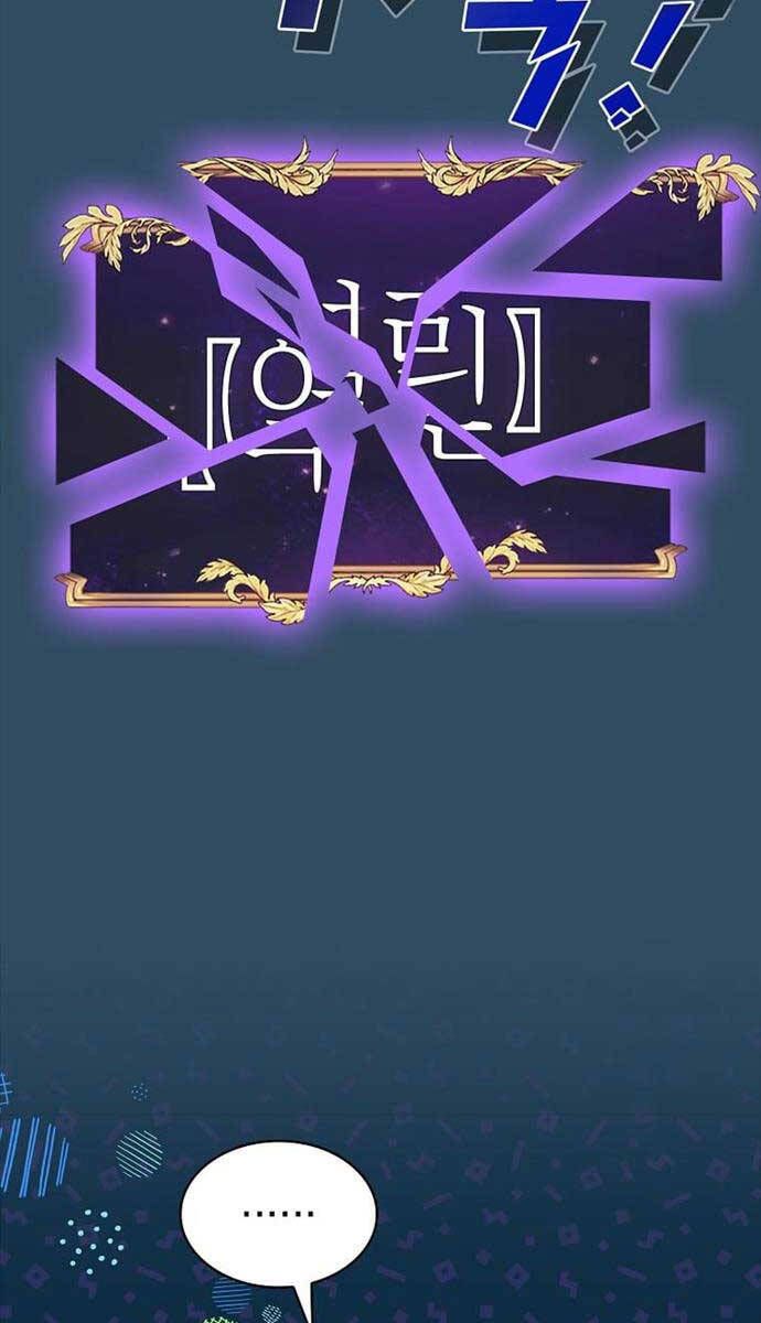 đọc truyện Có Thật Đây Là Anh Hùng Không? Chương 101 ảnh 28 tại Thiên Thai Truyện