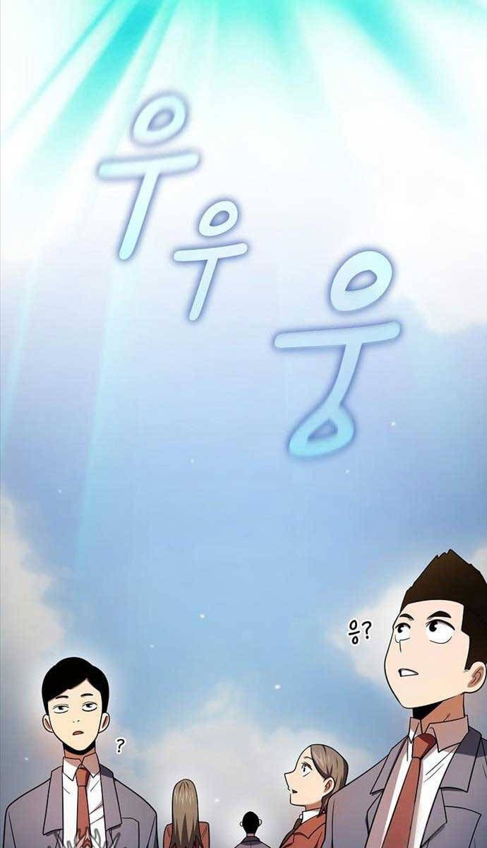 đọc truyện Có Thật Đây Là Anh Hùng Không? Chương 101 ảnh 100 tại Thiên Thai Truyện