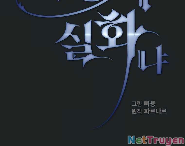 đọc truyện Có Thật Đây Là Anh Hùng Không? Chương 13 ảnh 11 tại Thiên Thai Truyện