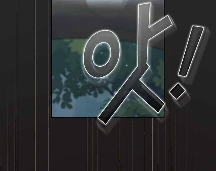 đọc truyện Có Thật Đây Là Anh Hùng Không? Chương 15 ảnh 150 tại Thiên Thai Truyện