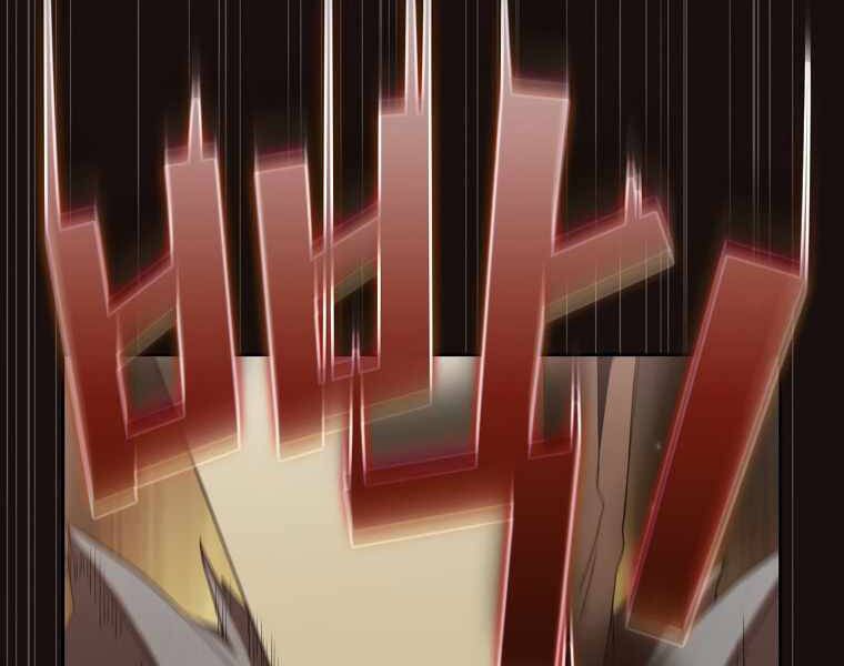 đọc truyện Có Thật Đây Là Anh Hùng Không? Chương 15 ảnh 156 tại Thiên Thai Truyện