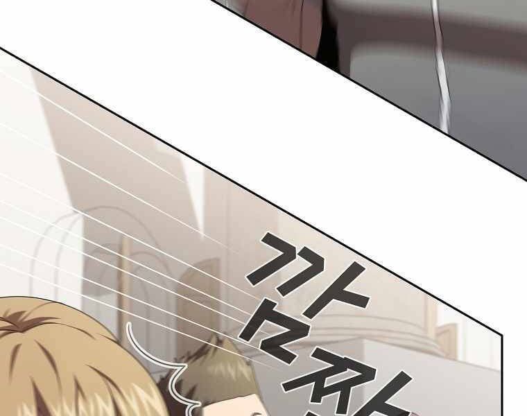 đọc truyện Có Thật Đây Là Anh Hùng Không? Chương 15 ảnh 27 tại Thiên Thai Truyện