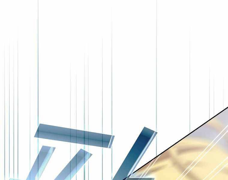 đọc truyện Có Thật Đây Là Anh Hùng Không? Chương 15 ảnh 41 tại Thiên Thai Truyện