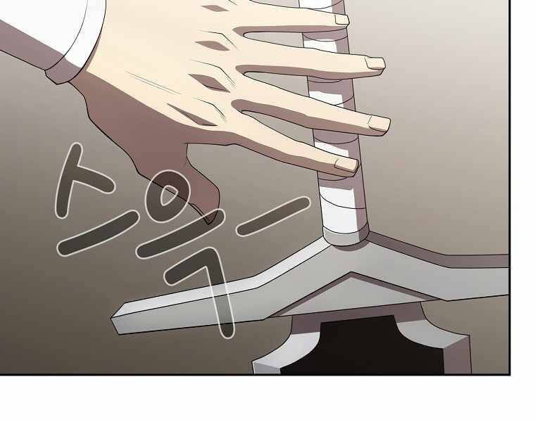 đọc truyện Có Thật Đây Là Anh Hùng Không? Chương 15 ảnh 65 tại Thiên Thai Truyện