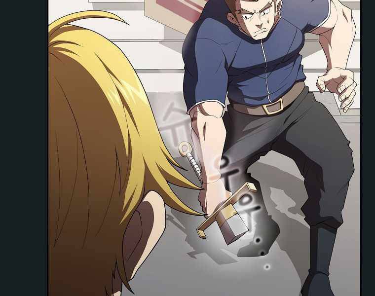 đọc truyện Có Thật Đây Là Anh Hùng Không? Chương 15 ảnh 85 tại Thiên Thai Truyện