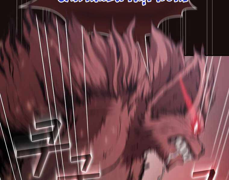 đọc truyện Có Thật Đây Là Anh Hùng Không? Chương 16 ảnh 130 tại Thiên Thai Truyện