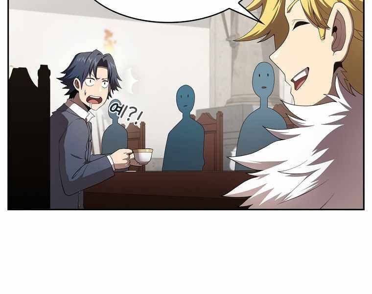 đọc truyện Có Thật Đây Là Anh Hùng Không? Chương 16 ảnh 15 tại Thiên Thai Truyện