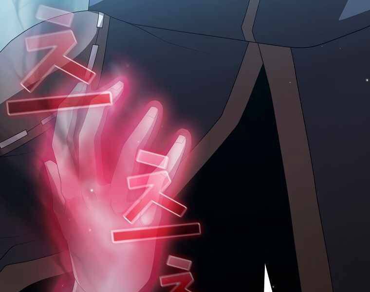 đọc truyện Có Thật Đây Là Anh Hùng Không? Chương 16 ảnh 165 tại Thiên Thai Truyện