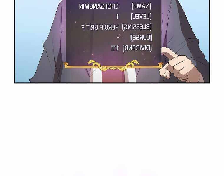 đọc truyện Có Thật Đây Là Anh Hùng Không? Chương 16 ảnh 40 tại Thiên Thai Truyện