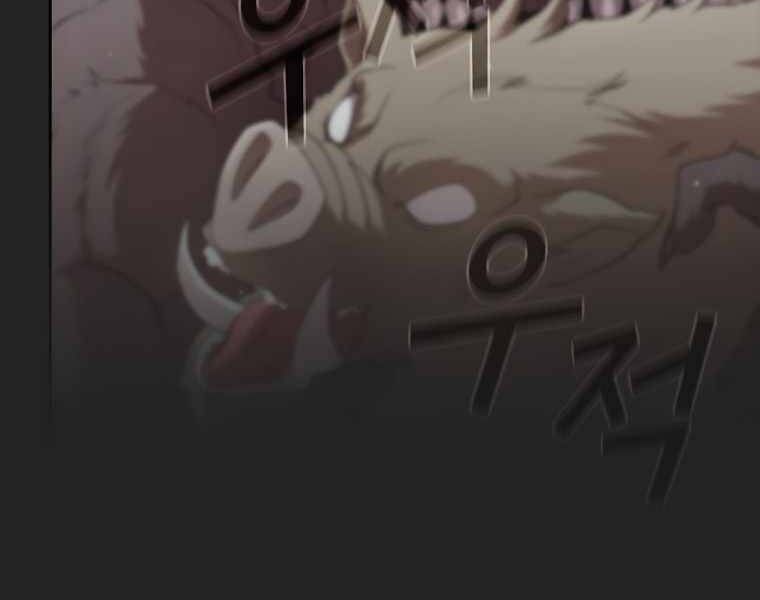 đọc truyện Có Thật Đây Là Anh Hùng Không? Chương 16 ảnh 69 tại Thiên Thai Truyện