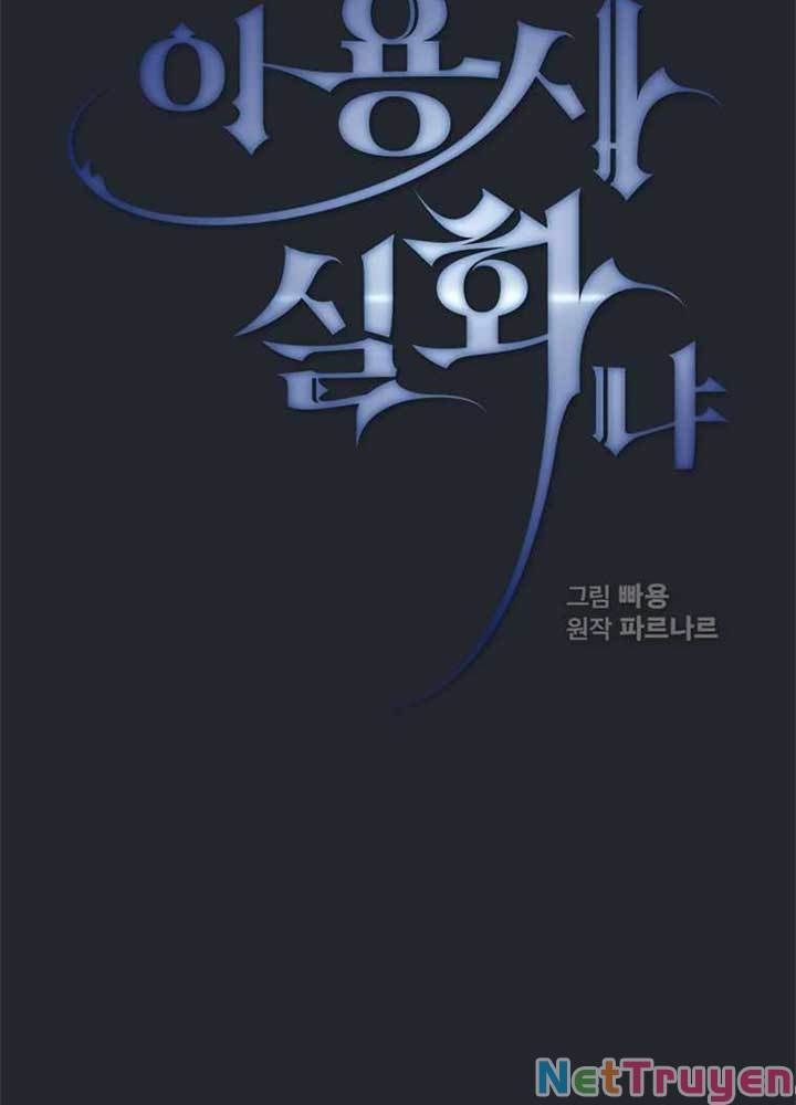 đọc truyện Có Thật Đây Là Anh Hùng Không? Chương 17 ảnh 15 tại Thiên Thai Truyện