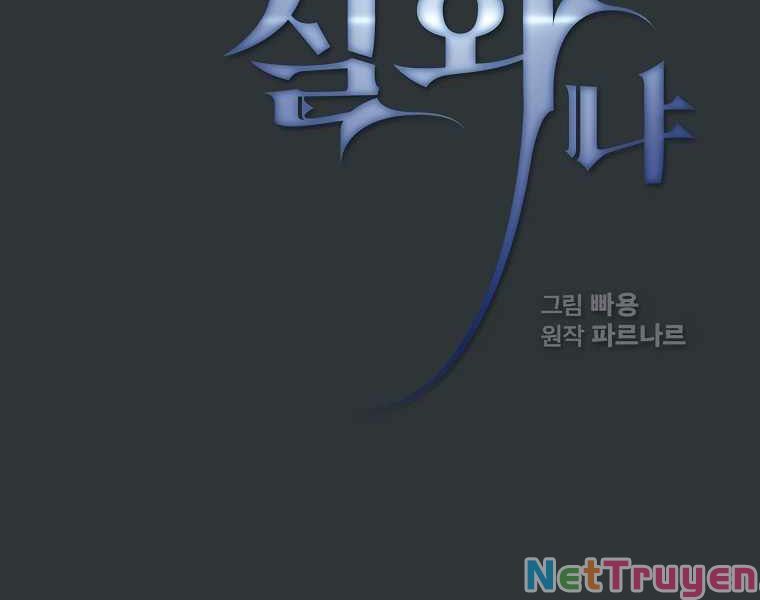 đọc truyện Có Thật Đây Là Anh Hùng Không? Chương 18 ảnh 14 tại Thiên Thai Truyện