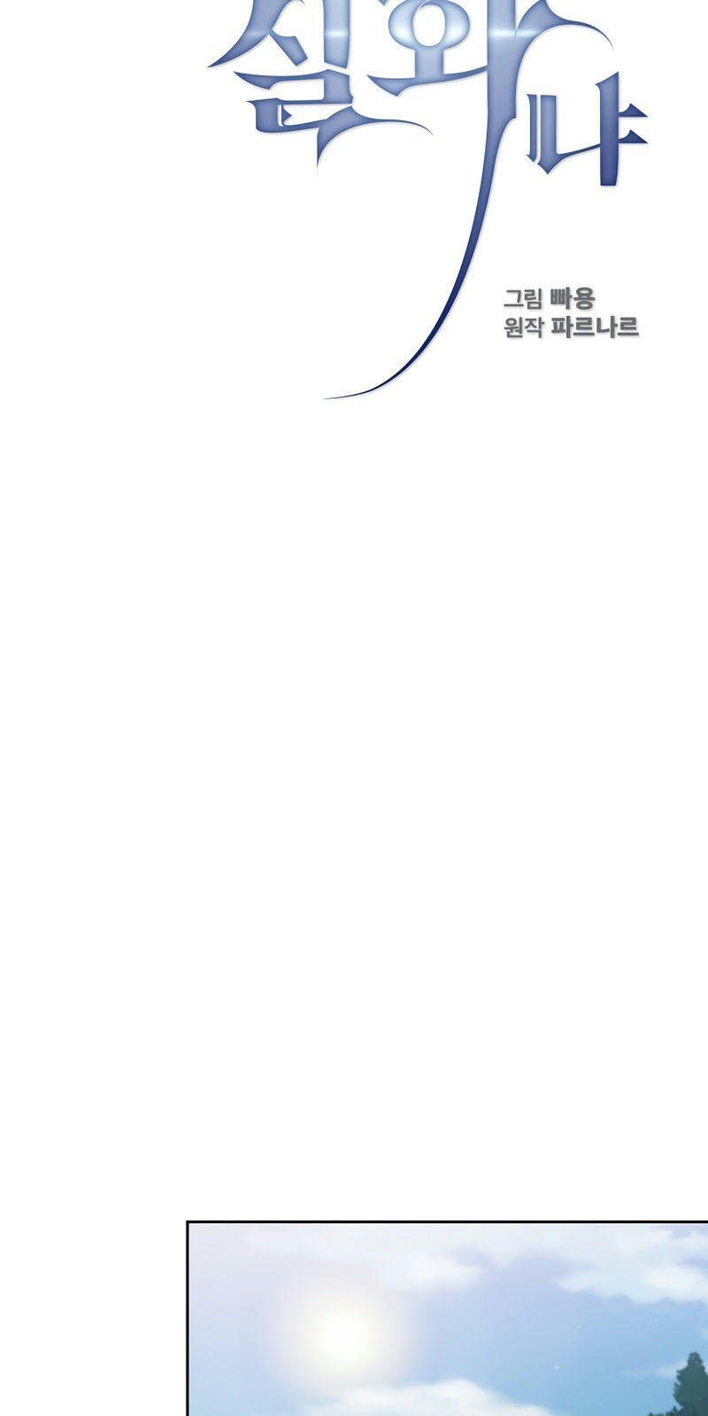 đọc truyện Có Thật Đây Là Anh Hùng Không? Chương 19 ảnh 27 tại Thiên Thai Truyện