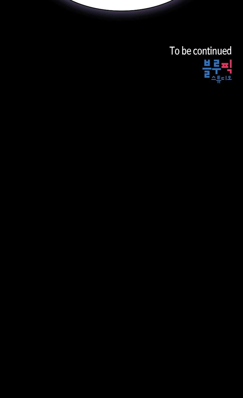 đọc truyện Có Thật Đây Là Anh Hùng Không? Chương 20 ảnh 88 tại Thiên Thai Truyện