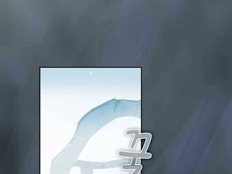 đọc truyện Có Thật Đây Là Anh Hùng Không? Chương 37 ảnh 136 tại Thiên Thai Truyện