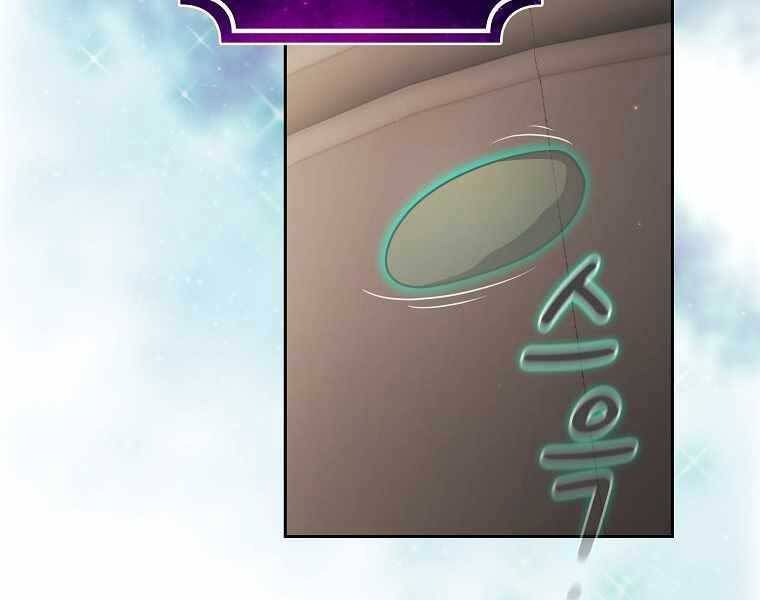 đọc truyện Có Thật Đây Là Anh Hùng Không? Chương 39 ảnh 172 tại Thiên Thai Truyện