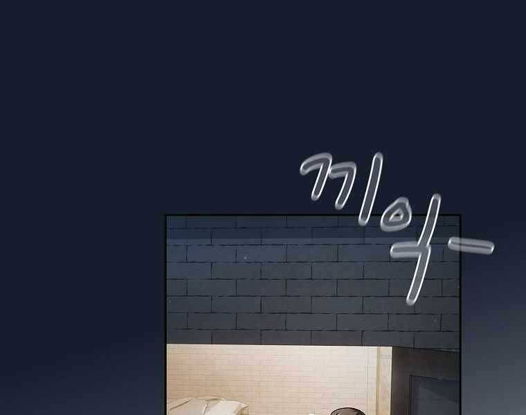 đọc truyện Có Thật Đây Là Anh Hùng Không? Chương 39 ảnh 26 tại Thiên Thai Truyện