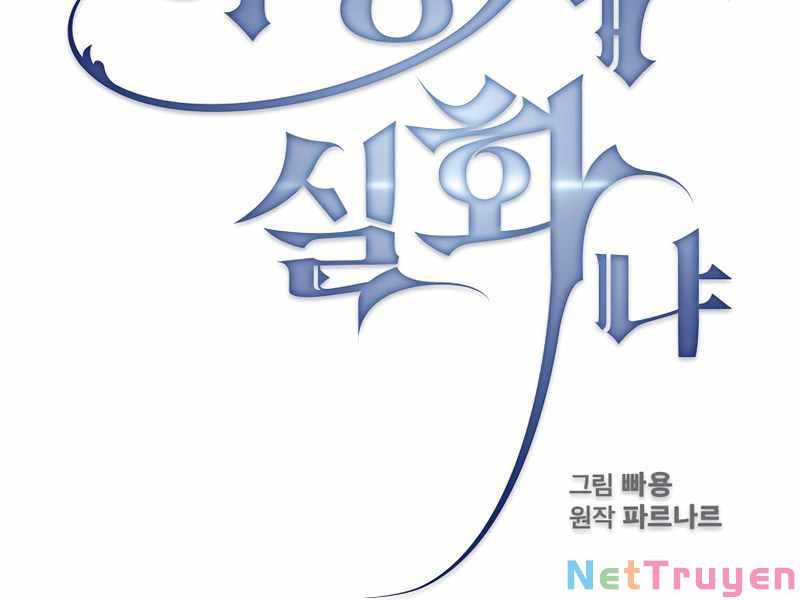 đọc truyện Có Thật Đây Là Anh Hùng Không? Chương 4 ảnh 58 tại Thiên Thai Truyện