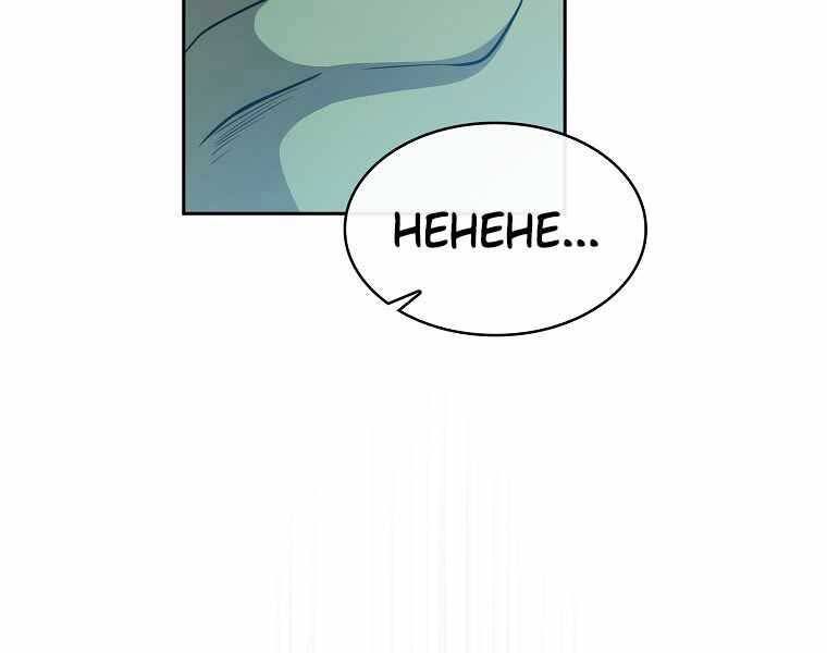 đọc truyện Có Thật Đây Là Anh Hùng Không? Chương 40 ảnh 15 tại Thiên Thai Truyện