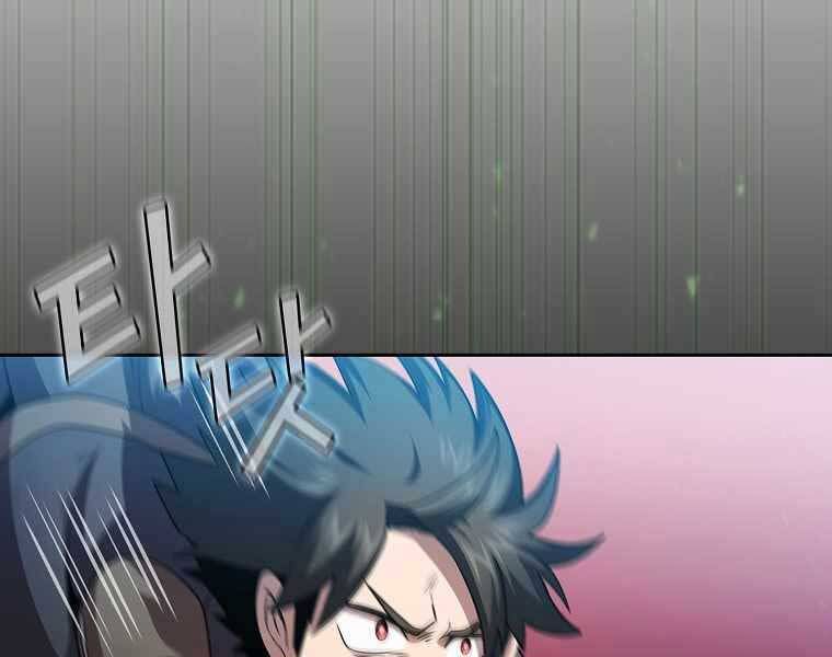 đọc truyện Có Thật Đây Là Anh Hùng Không? Chương 40 ảnh 20 tại Thiên Thai Truyện