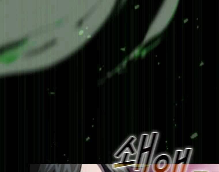 đọc truyện Có Thật Đây Là Anh Hùng Không? Chương 40 ảnh 26 tại Thiên Thai Truyện