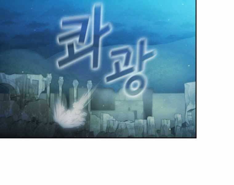 đọc truyện Có Thật Đây Là Anh Hùng Không? Chương 40 ảnh 5 tại Thiên Thai Truyện