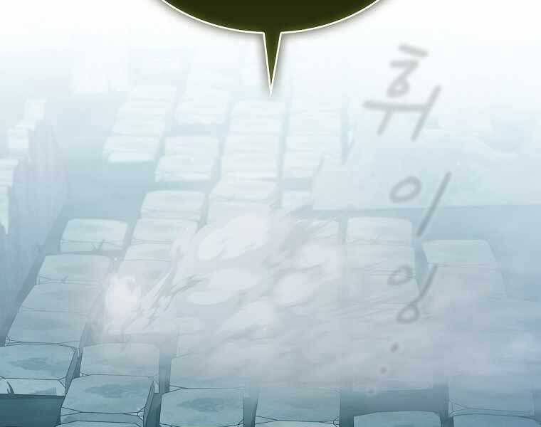 đọc truyện Có Thật Đây Là Anh Hùng Không? Chương 40 ảnh 7 tại Thiên Thai Truyện