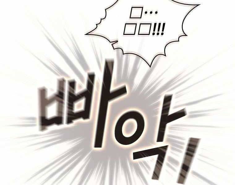 đọc truyện Có Thật Đây Là Anh Hùng Không? Chương 40 ảnh 52 tại Thiên Thai Truyện