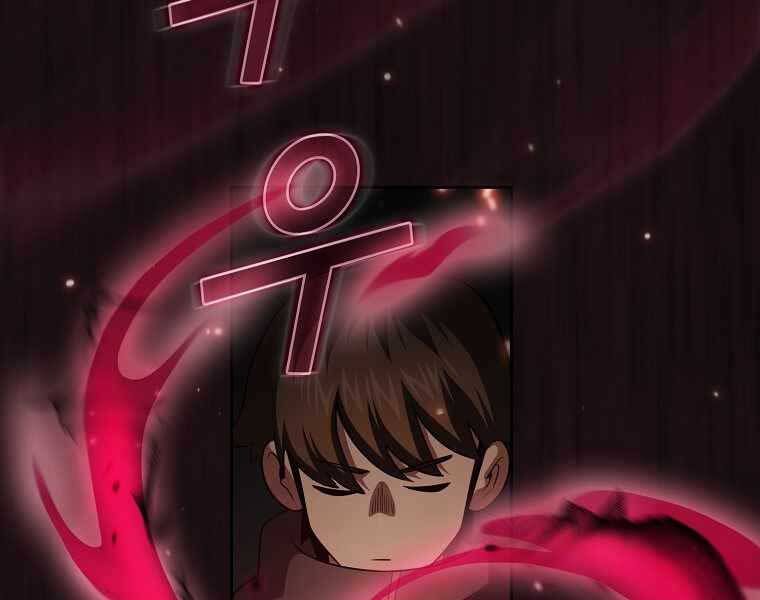 đọc truyện Có Thật Đây Là Anh Hùng Không? Chương 40 ảnh 91 tại Thiên Thai Truyện