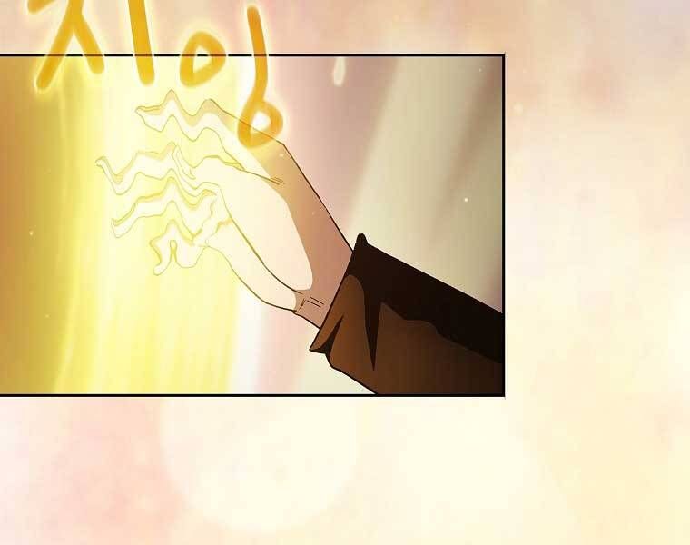 đọc truyện Có Thật Đây Là Anh Hùng Không? Chương 43 ảnh 146 tại Thiên Thai Truyện