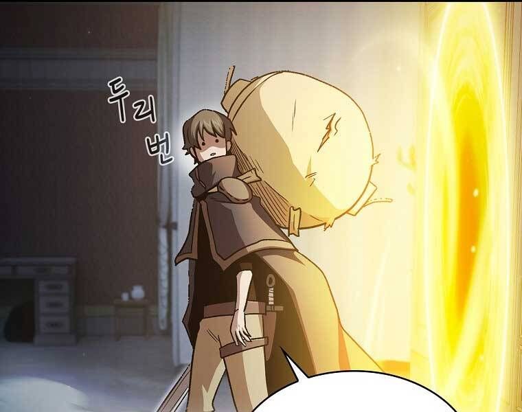 đọc truyện Có Thật Đây Là Anh Hùng Không? Chương 43 ảnh 153 tại Thiên Thai Truyện