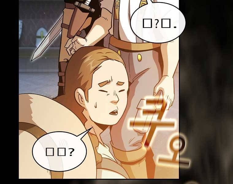 đọc truyện Có Thật Đây Là Anh Hùng Không? Chương 43 ảnh 164 tại Thiên Thai Truyện